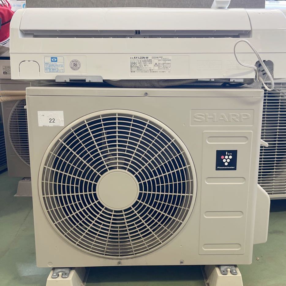 yr○SHARP ルームエアコン AY-L22N 2020年度製 高濃度プラズマ