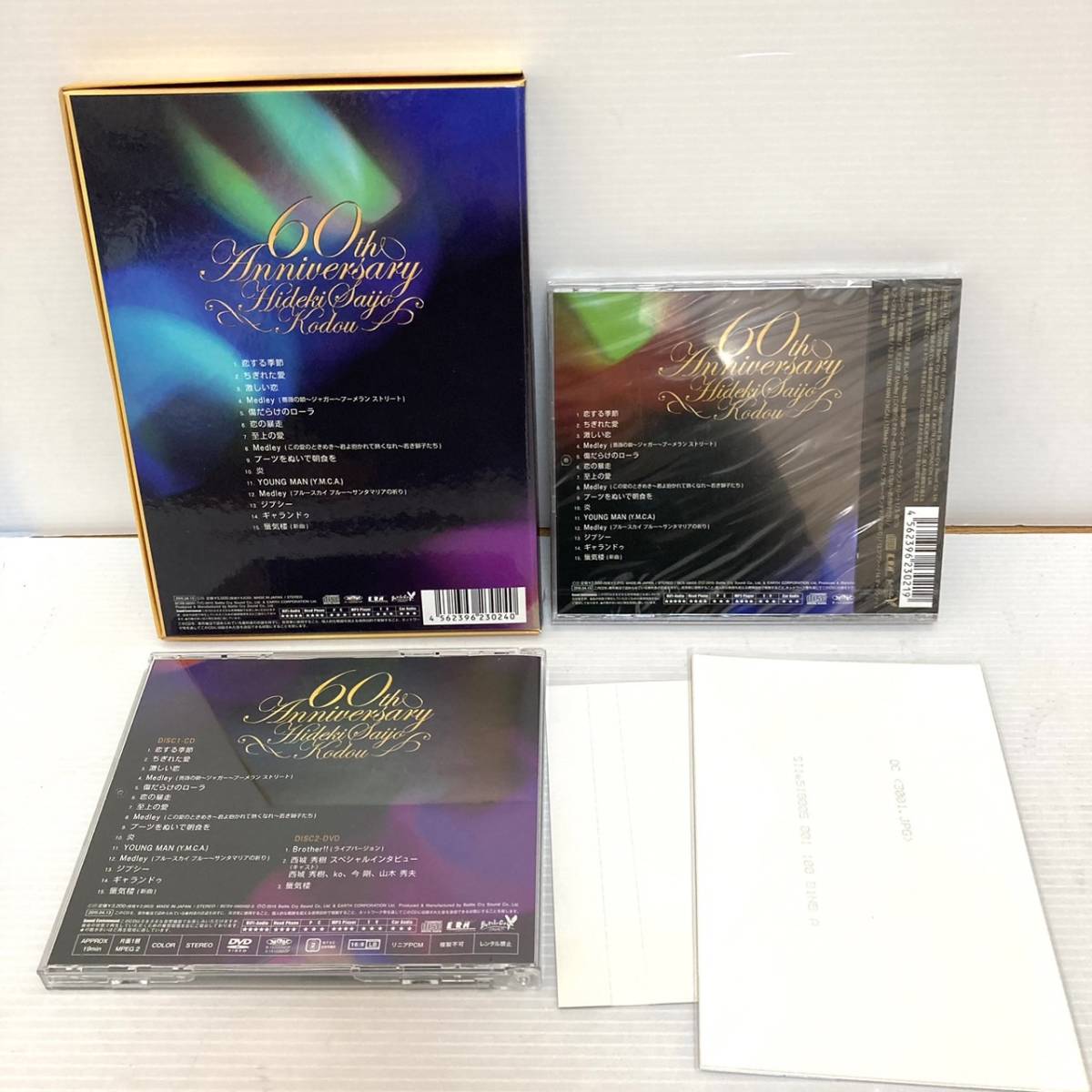 西城秀樹 「心響」KODOU 60th アニバーサリーCD 【公式通販】