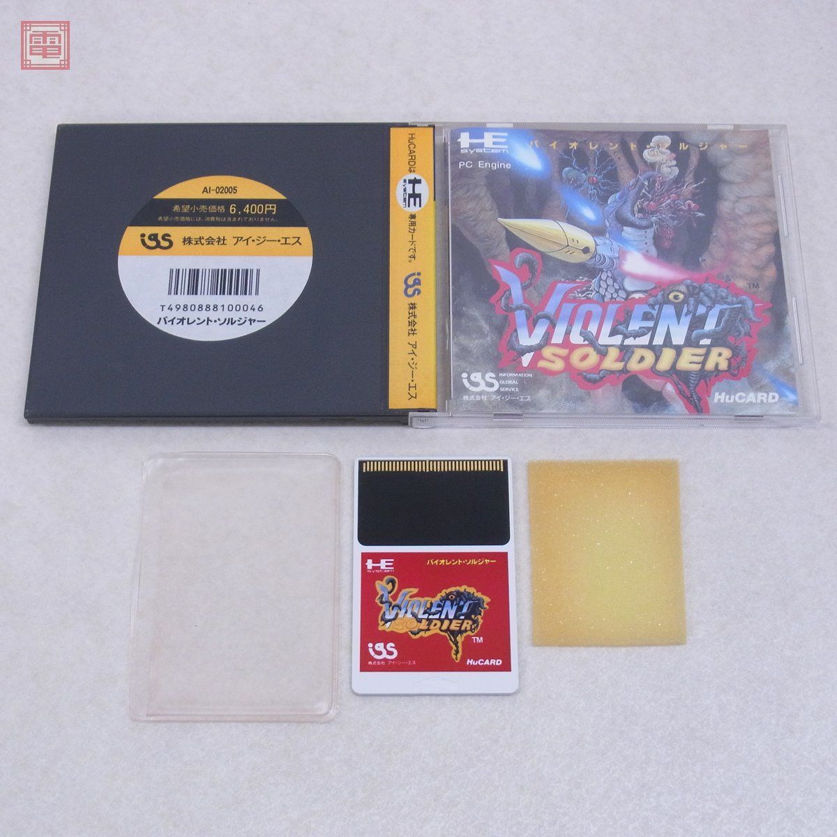 PCE PCエンジン Huカード バイオレント・ソルジャー VIOLENT SOLDIER