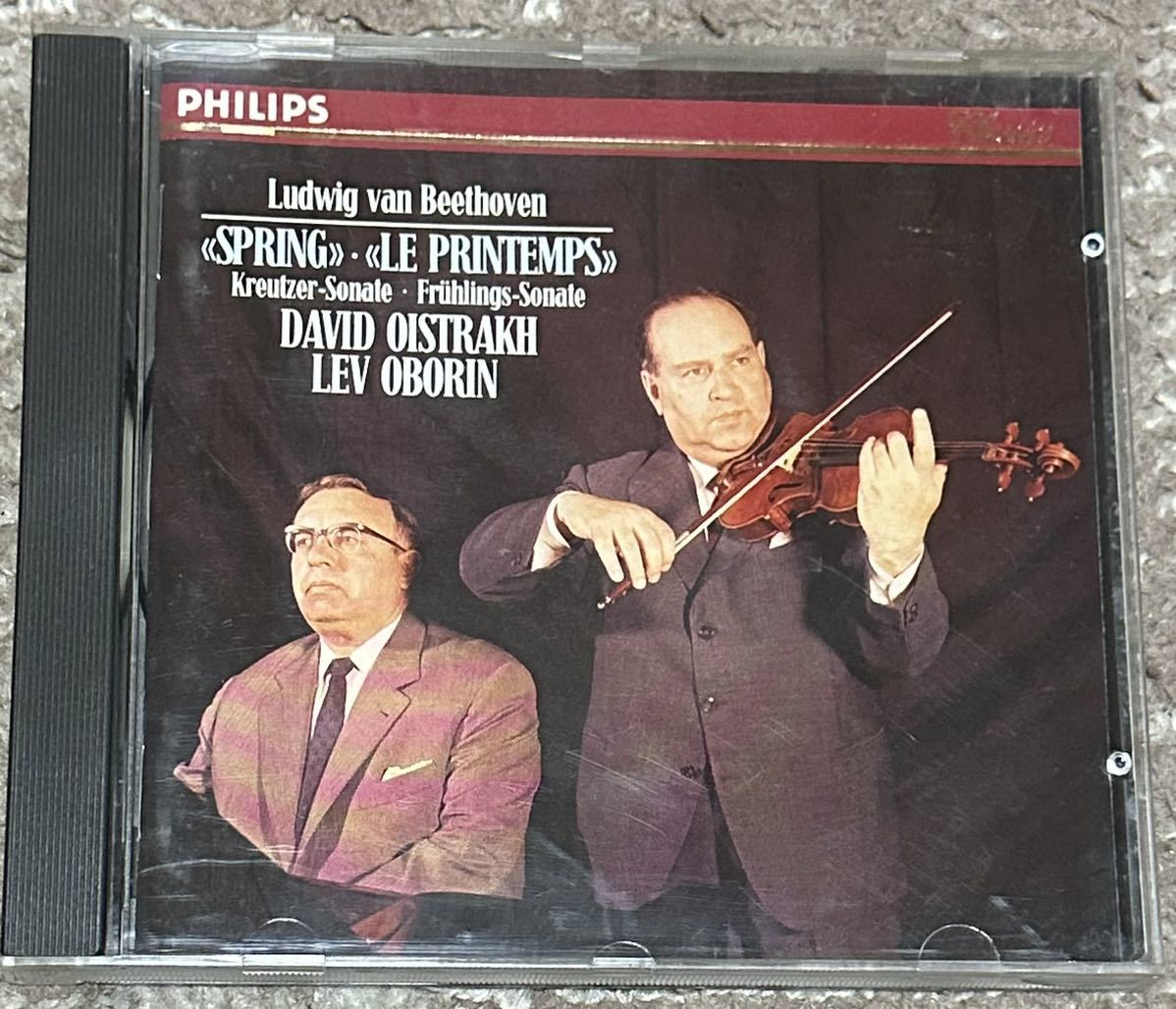 廃盤最安　 【西独盤・蒸着仕様】オイストラフ オボーリン / ベートーヴェン：ヴァイオリン・ソナタ 第5、9番 クロイツェル、春 OISTRAKH