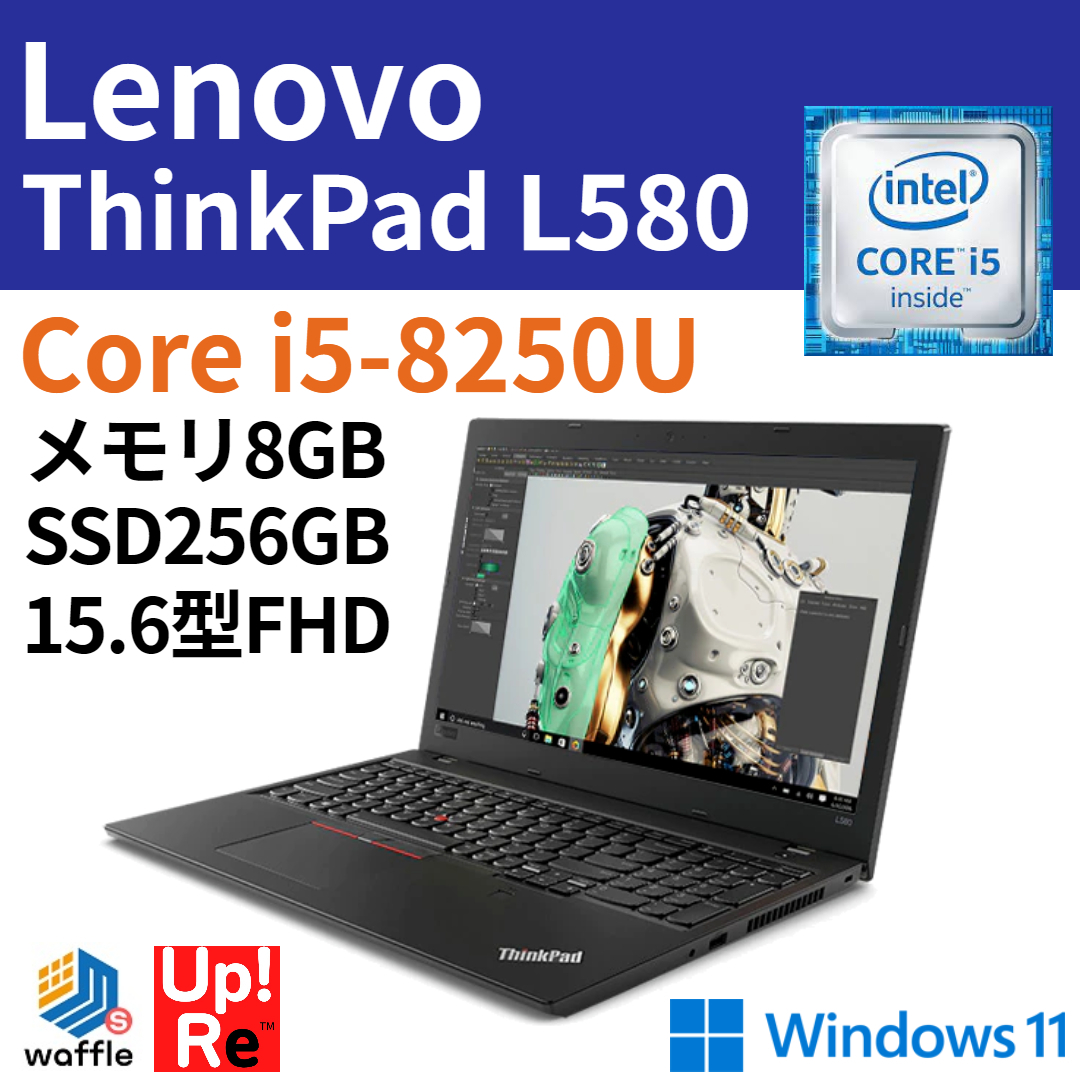 Lenovo 中古 ノートパソコン windows11 lenovo ThinkPad L580 Core i5