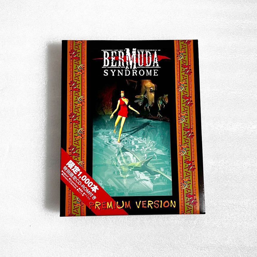 PCゲーム BERMUDA SYNDROME 日本語版 限定1000本 特別限定CD-ROM付き