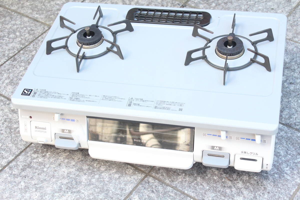 比較的美品 2019年○Rinnai リンナイ ガス 赤外線 ストーブ R-852PMSⅢ 