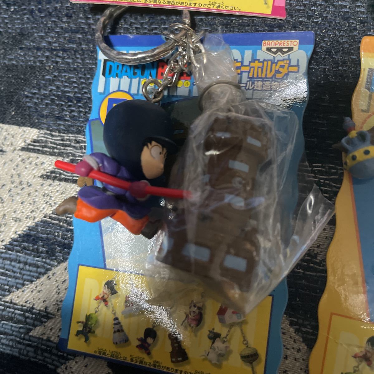ドラゴンボール ツイン キーホルダー ドラゴンボール建造物編 4種 