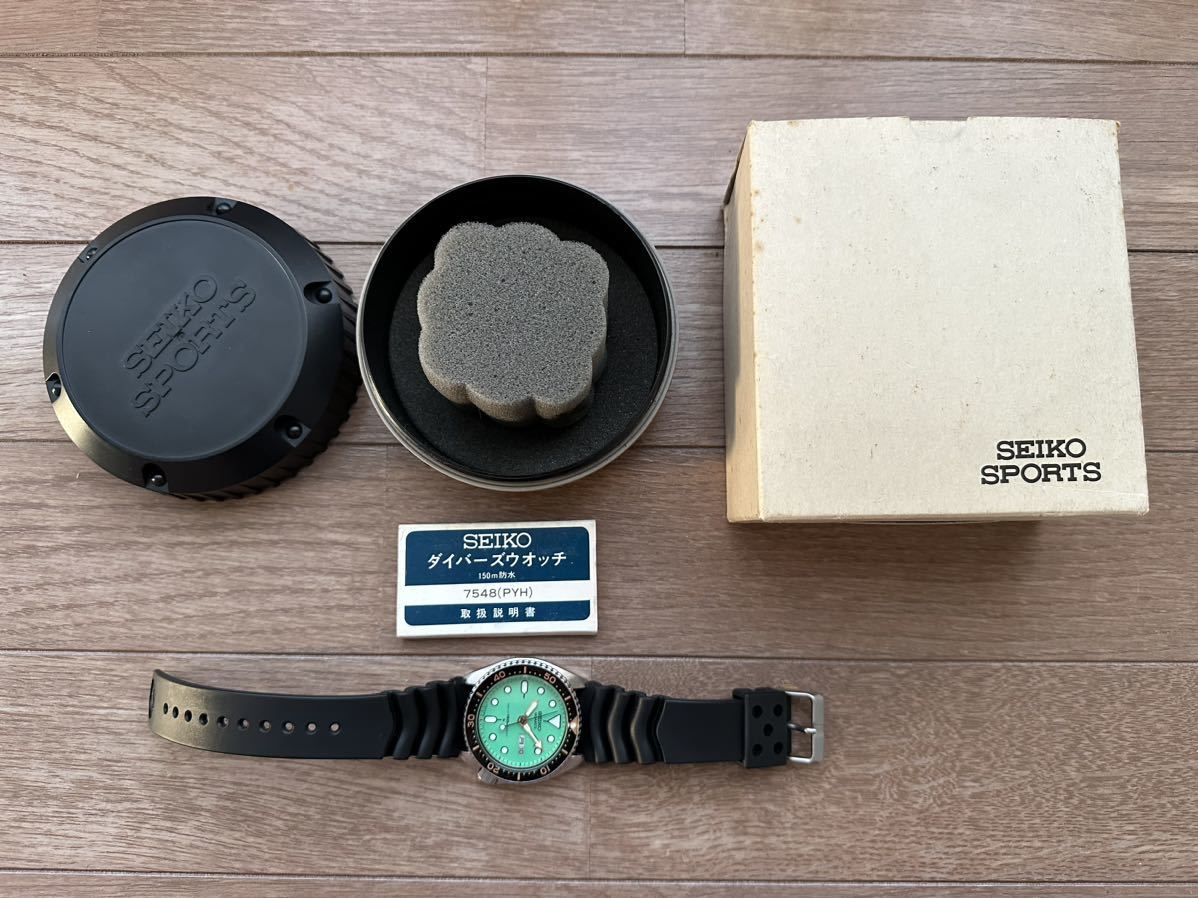 SEIKO セイコー　ミントグリーンダイバー　150ｍ　クォーツ　7548-700C　メンズ　稼働品　稀少バージョン　元箱　取説付