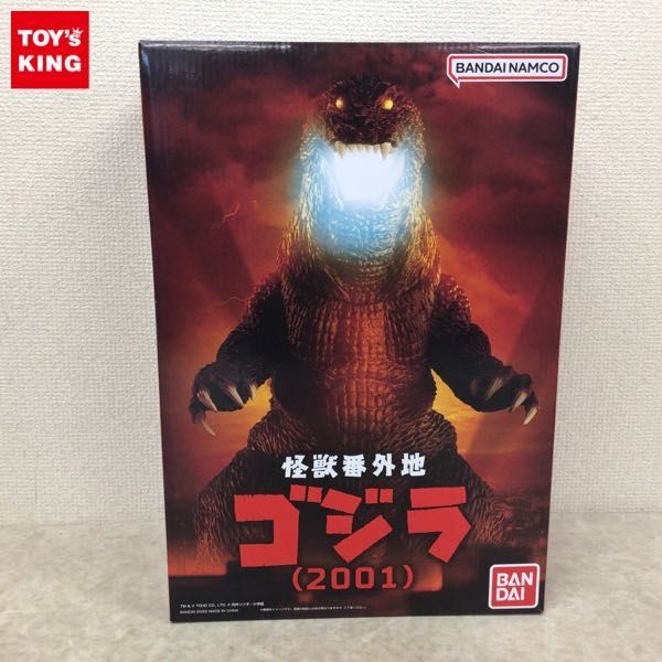 1円〜 未開封 バンダイ 怪獣番外地 ゴジハムくん＆ゴジラ 2001 【公式