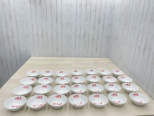 一風堂 ラーメン鉢 28個 まとめて 直径19.5㎝ 高さ7.5㎝ 博多 どんぶり  