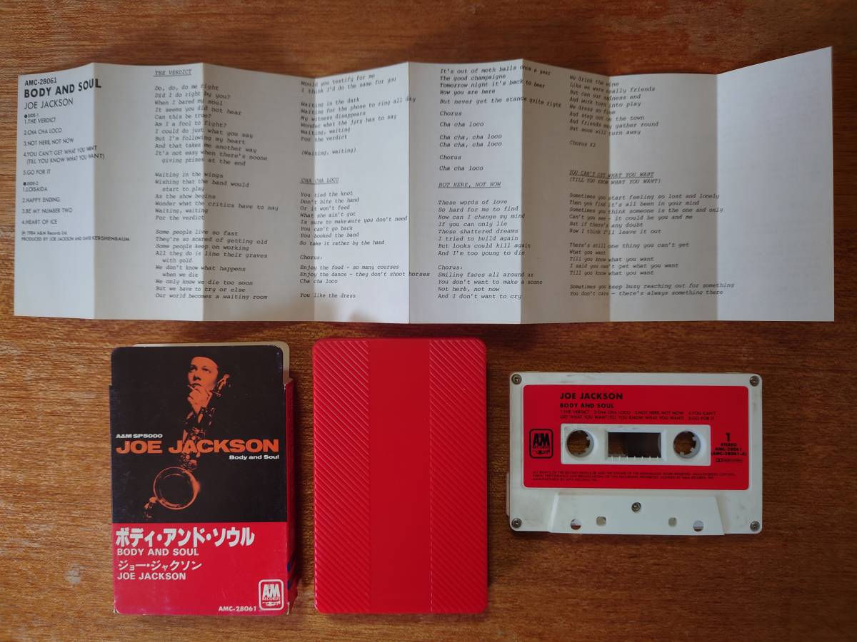ボディ・アンド・ソウル[CD] - ジョー・ジャクソン/ボディ・アンド