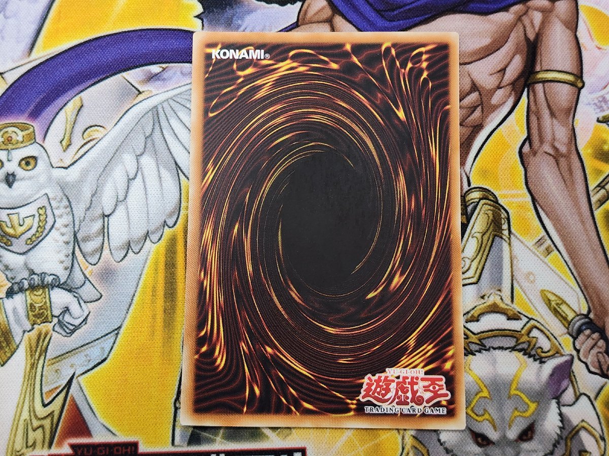 遊戯王 旧アジア版 神の宣告 Solemn Judgment ウルトラレア MRD-127 