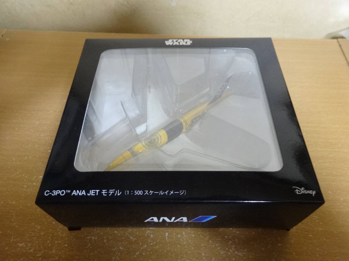 1/500 全日空商事 ANA 777-200 C-3PO ジェット ANA C-3PO JET Jet 航空機・