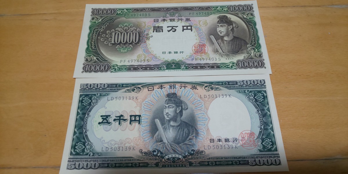 古札 額入り 額装 日本紙幣 古紙幣 20401旧札 古銭 額縁 日本銀行 豪華