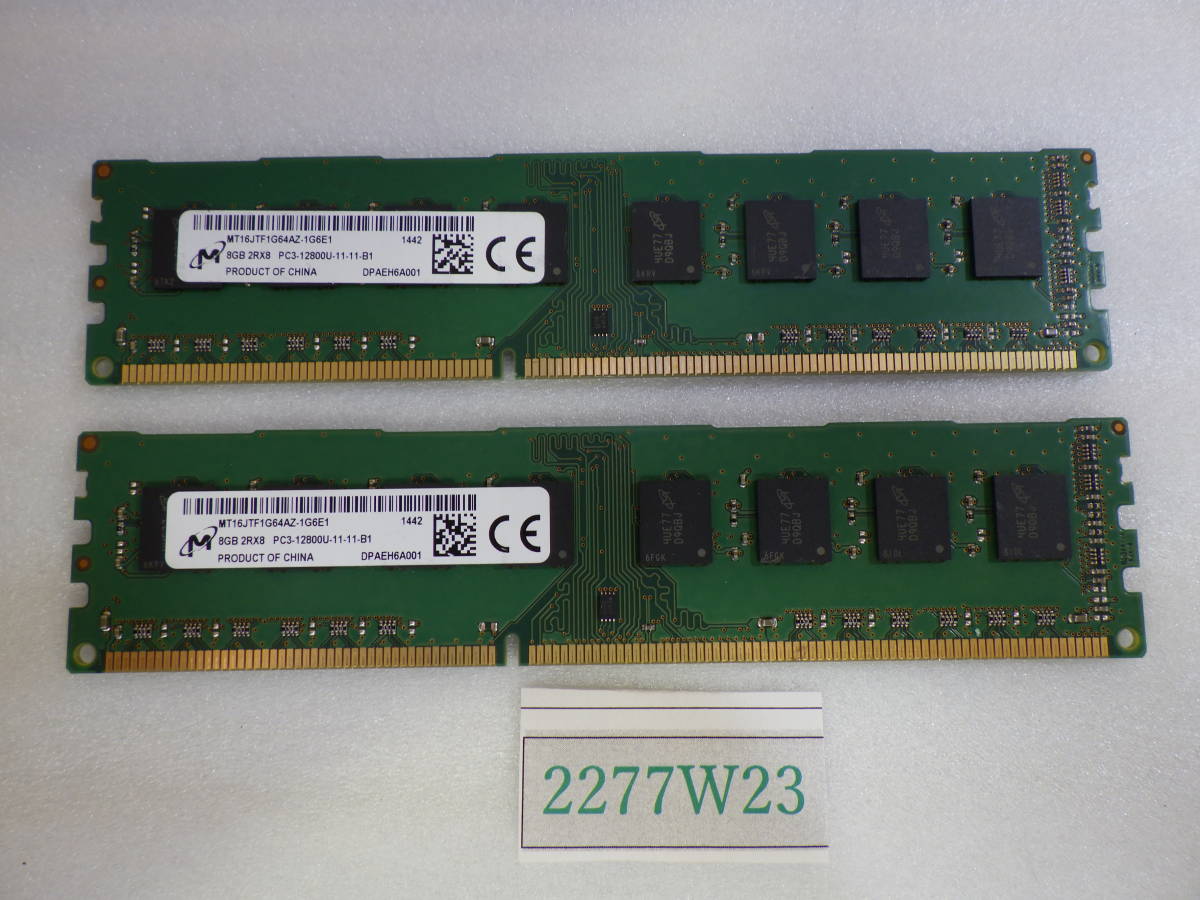 Micron DDR3-1600MHz 合計16GB (8GB×2枚) MT16JTF1G64AZ-1G6E1 PC3