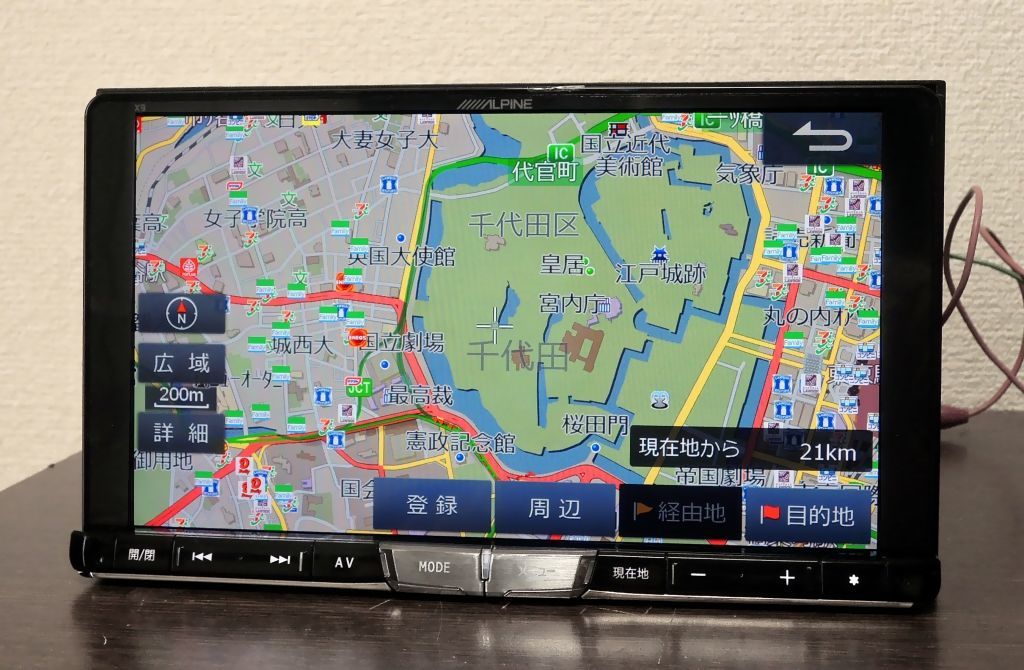 作動確認済み 2019年 アルパイン 9インチ C-HR【X9Z】TVアンテナ新・