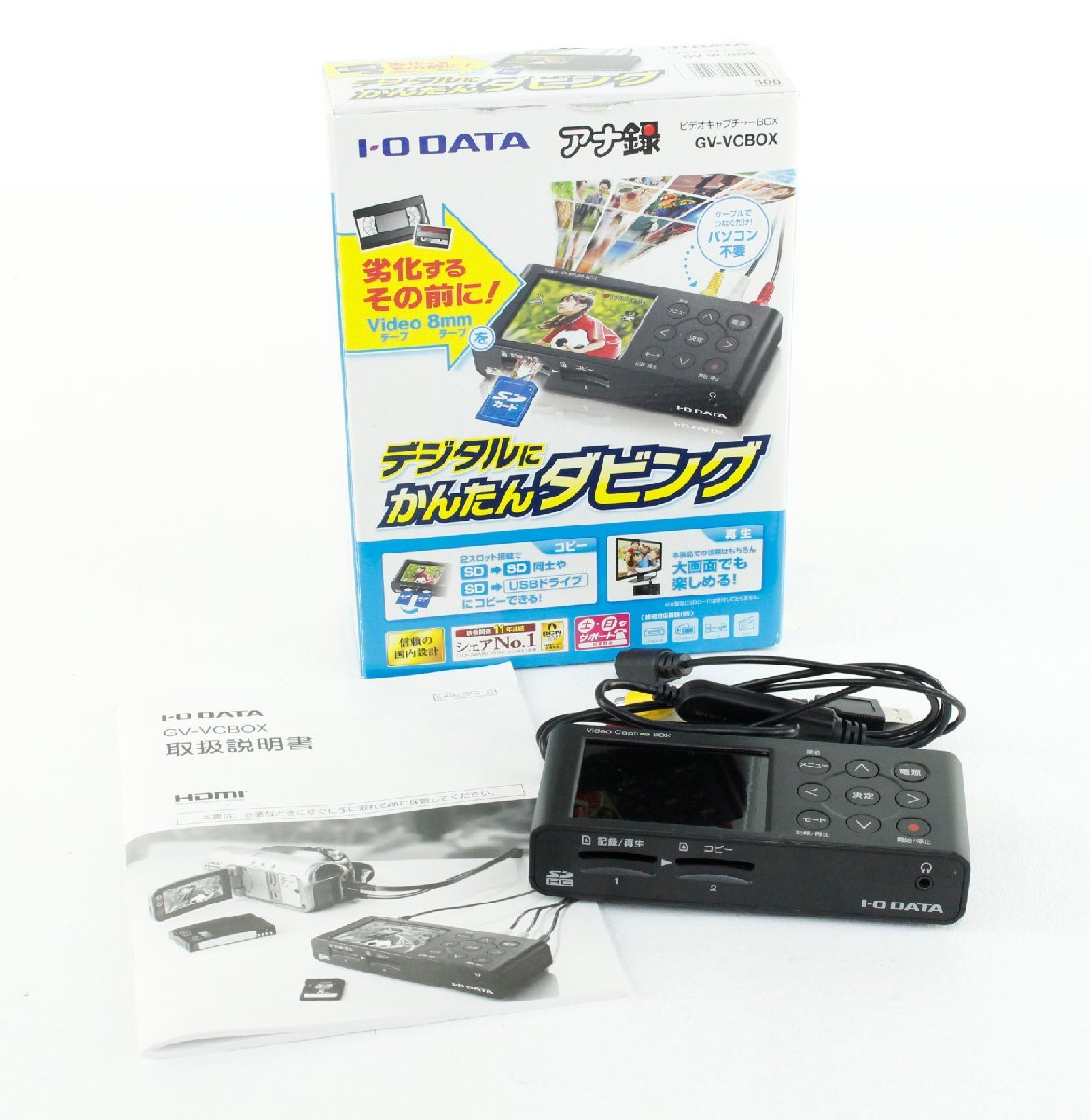 ☆アイ・オー・データ ビデオキャプチャー アナ録 GV-VCBOX IODATE 持たそ