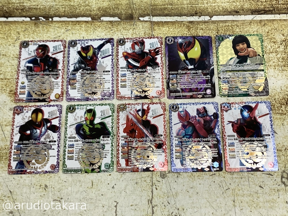 50th | バトルスピリッツ おもちゃ バトスピ 仮面ライダー デッキ特集
