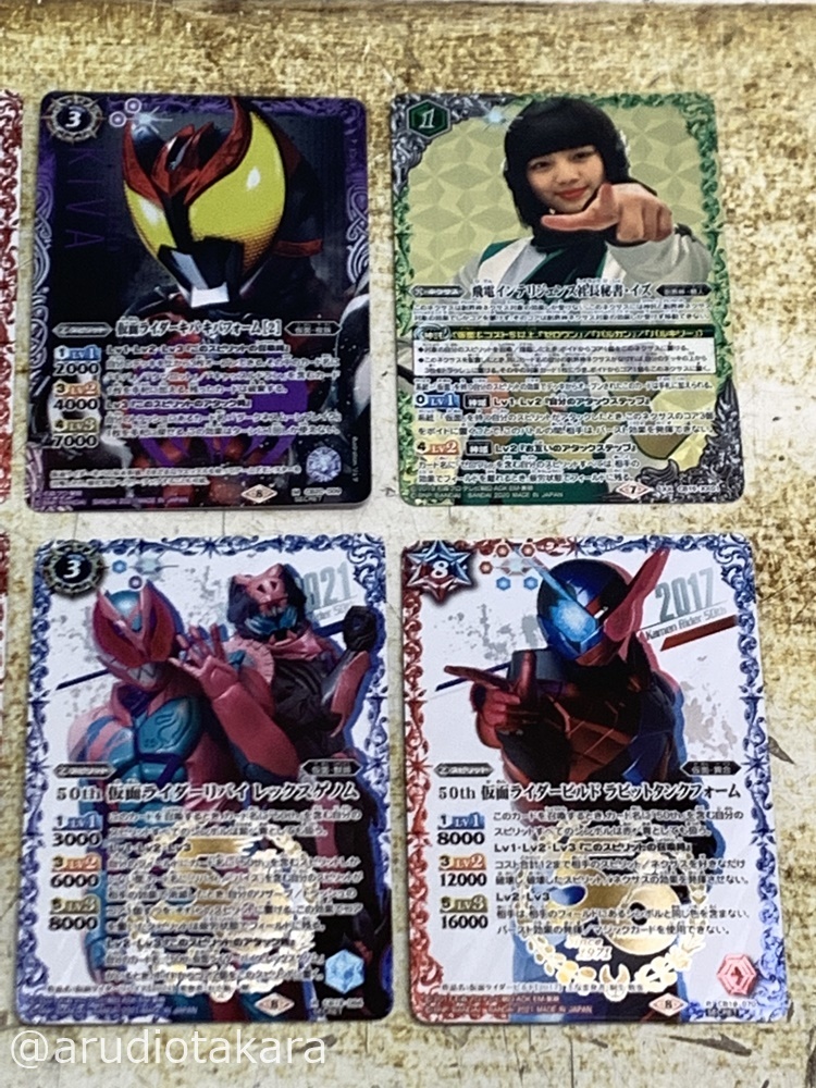 50th | バトルスピリッツ おもちゃ バトスピ 仮面ライダー デッキ特集