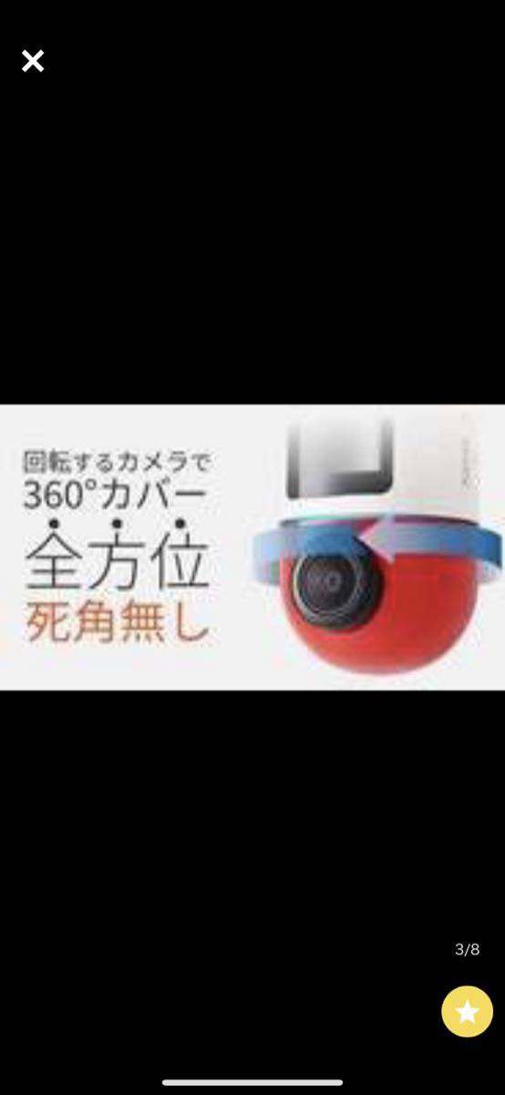 ★前後左右360度 ドライブレコーダー★ AI搭載最新型ドラレコ 70mai Dash Cam Omni 128G オプション付