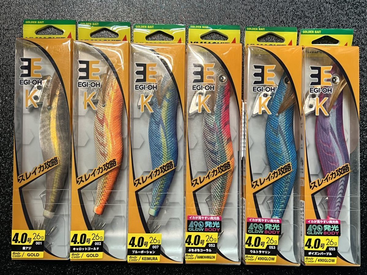 ヤマシタ エギ王 K 4.0号 6個