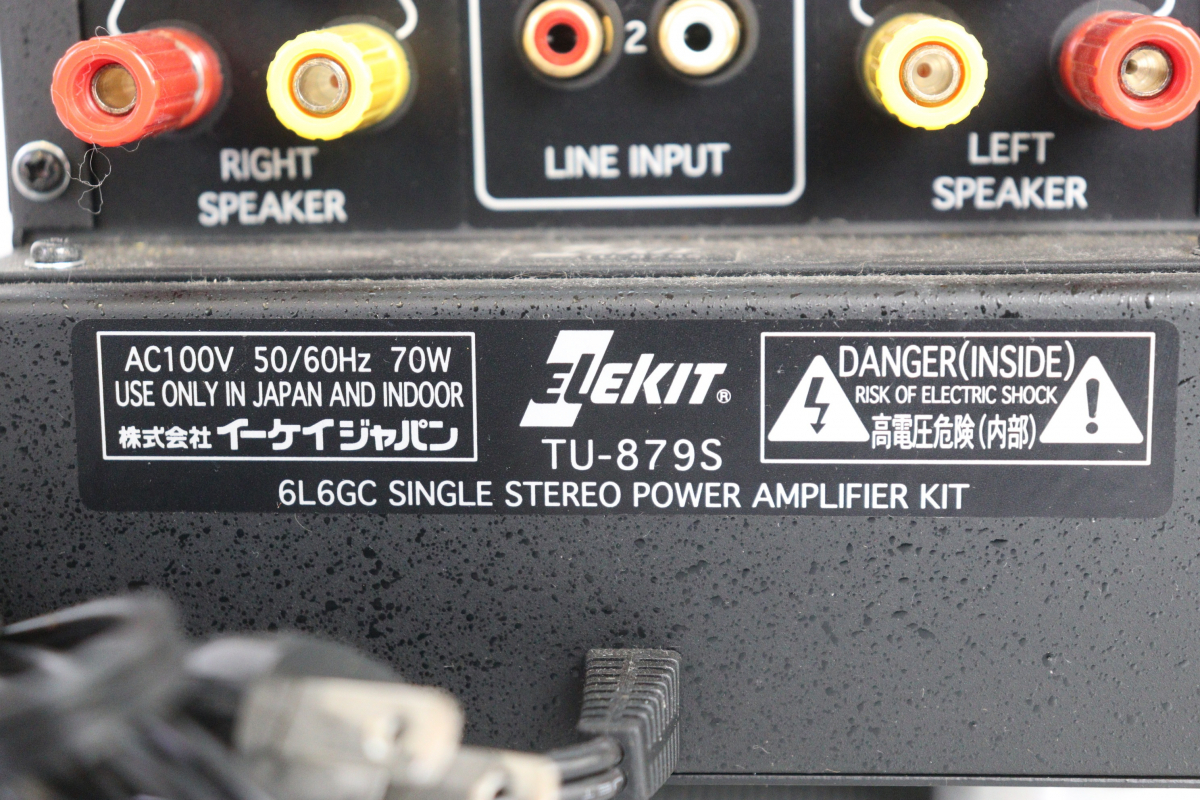 ト足】 ELEKIT エレキット TU-879S KT66シングルステレオ 真空管アンプ 