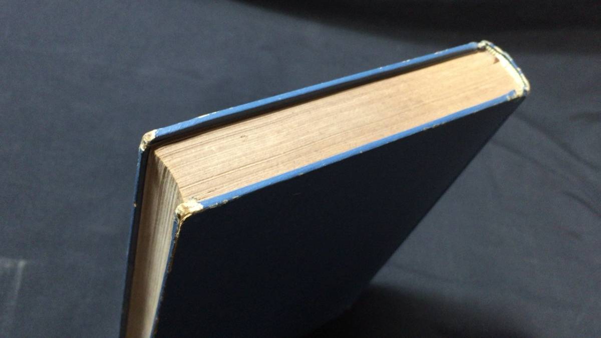 D【英語参考書18】『英文解釈の徹底理解』○高梨健吉著○昭55年刊○全