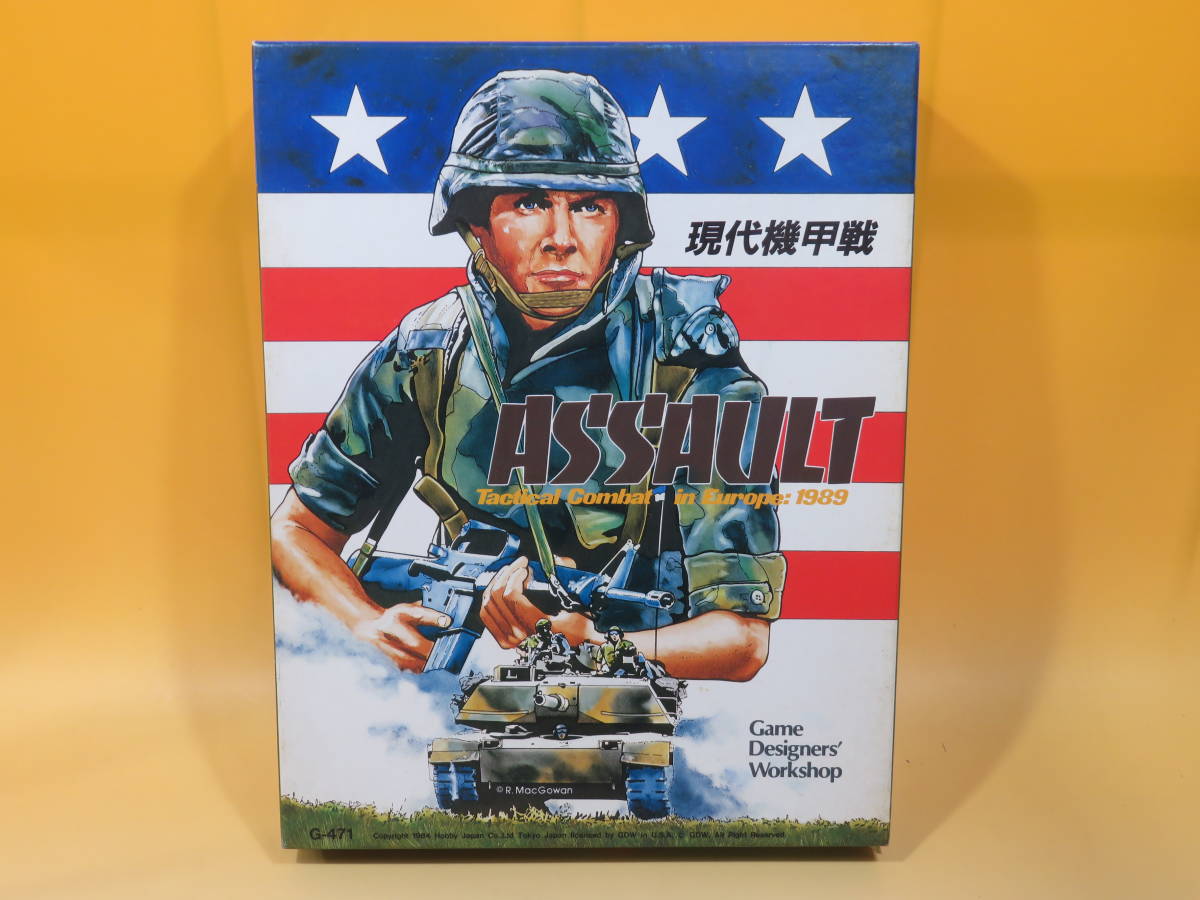 【ボードゲーム】GDW　ASSAULT　現代機甲戦　ユニット未切断　ウォーゲーム　日本語【ジャンク扱い】 J4 A1365