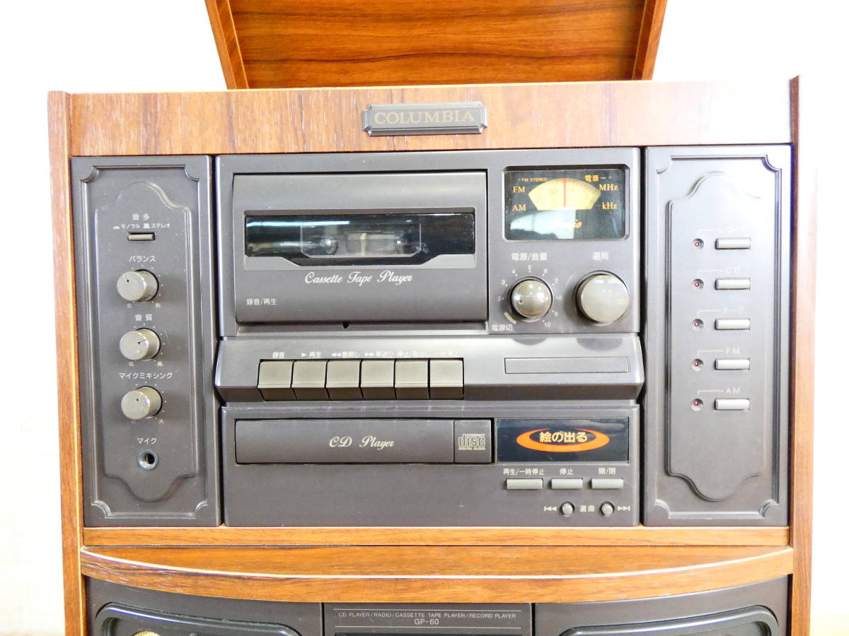 COLUMBIA コロンビア GP-60 マルチプレーヤー 音聴箱 レコード CD 