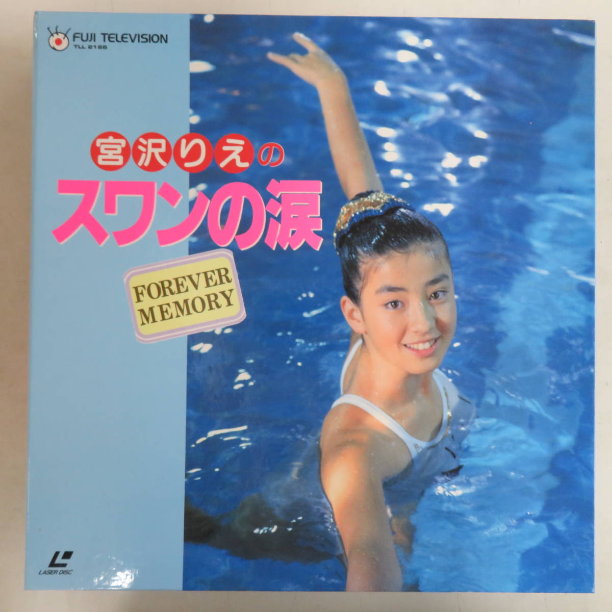 B00159587/【TVドラマ】□LD7枚組ボックス/宮沢りえ「宮沢りえのスワンの涙 Forever Memory」