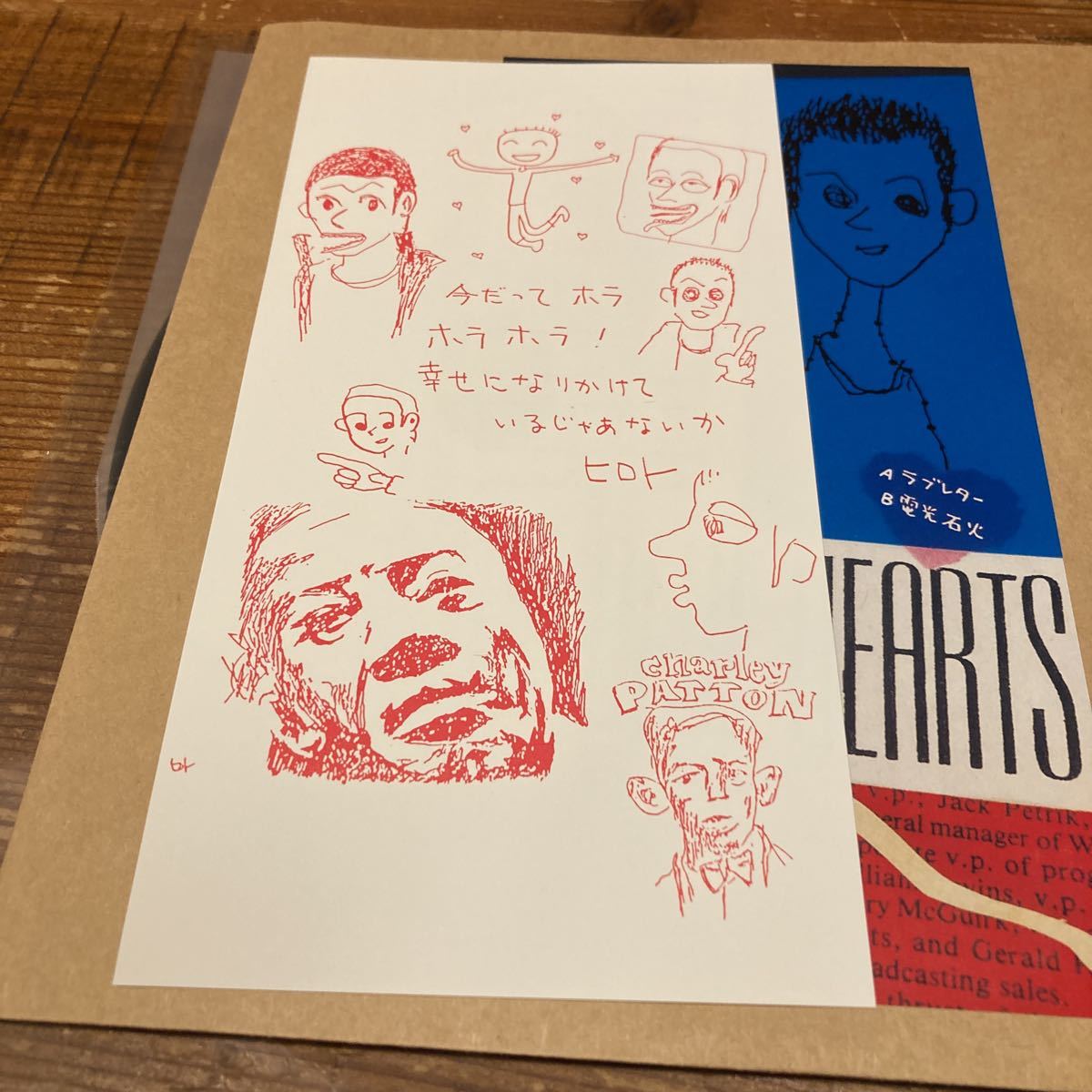 ラブレター THE BLUE HEARTS レコード レア！プロモシングルザ