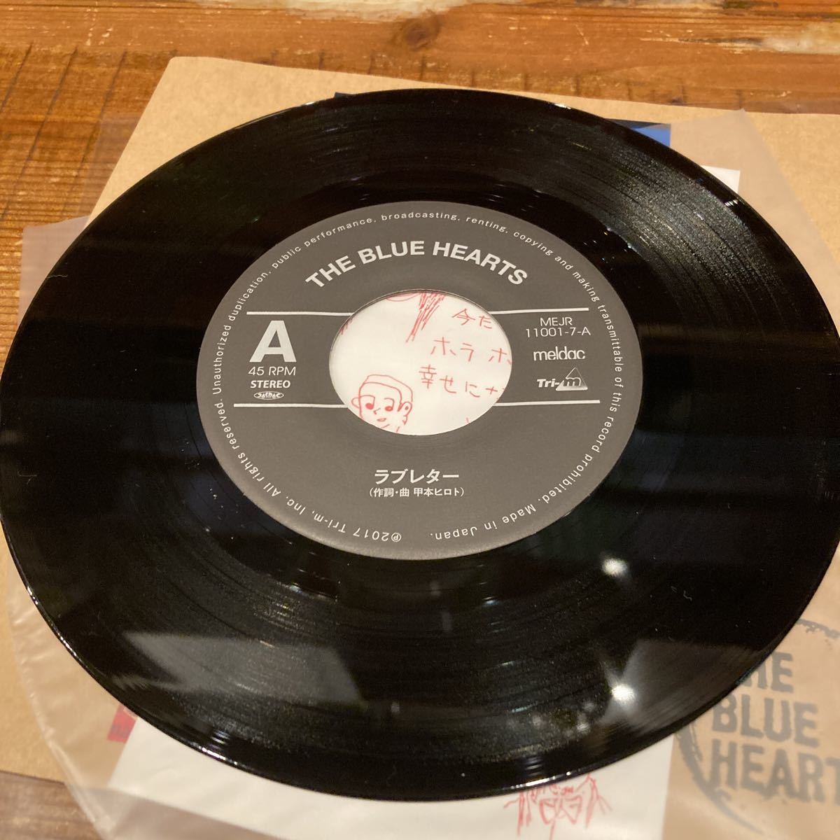 ラブレター THE BLUE HEARTS レコード レア！プロモシングルザ