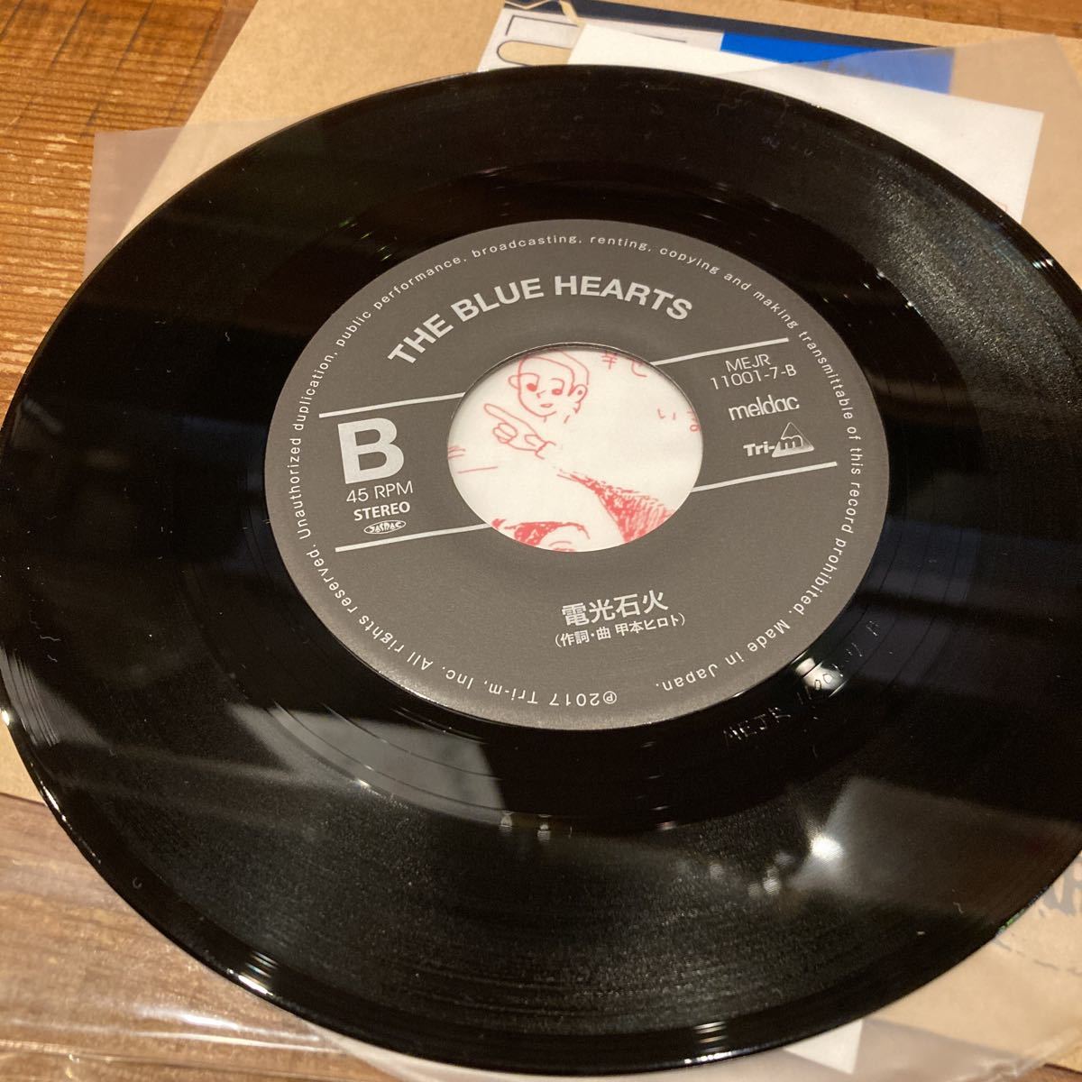 ラブレター THE BLUE HEARTS レコード レア！プロモシングルザ
