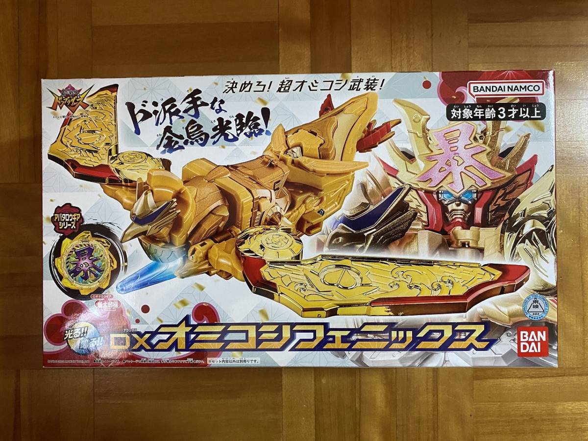 バイオレットex ポケモンカード スカーレットex vstarユニバース VSTAR 