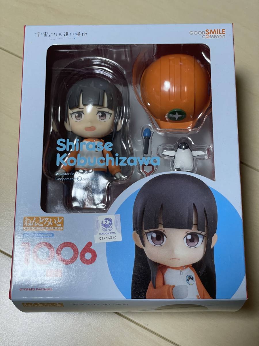 HOT，限定SALE ねんどろいど 宇宙よりも遠い場所(その他)｜売買されたオークション情報、yahooの商品情報をアーカイブ公開 - オークファン その他