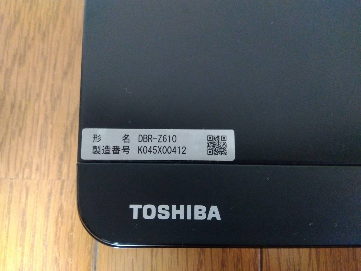 東芝 REGZA TOSHIBA ブルーレイディスクレコーダー DBR-Z610
