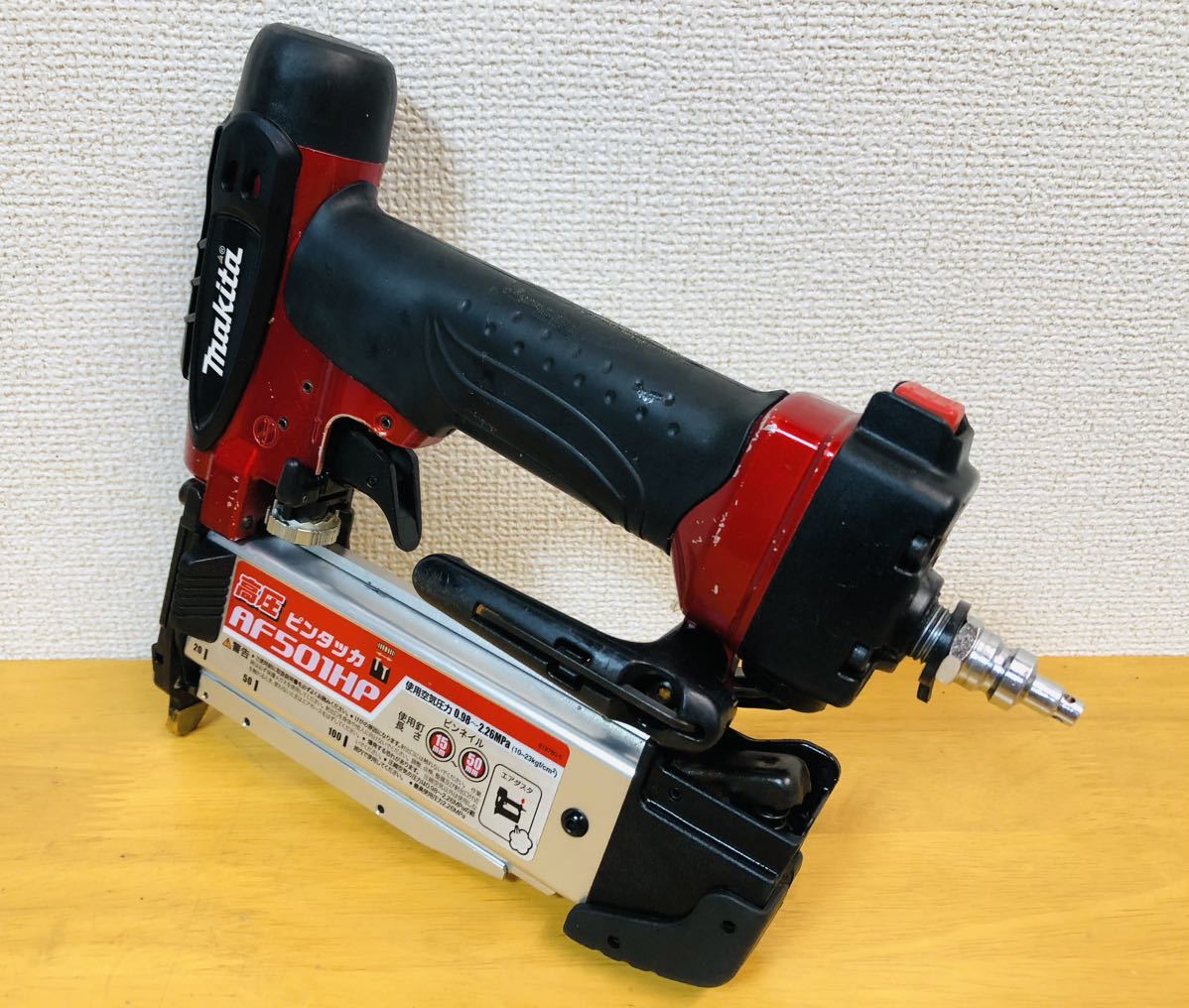 Makita マキタ AF501HP 高圧 ピンタッカ エアータッカー 動作確認済み...._10