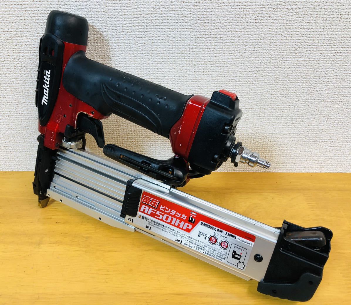 Makita マキタ AF501HP 高圧 ピンタッカ エアータッカー 動作確認済み...._9