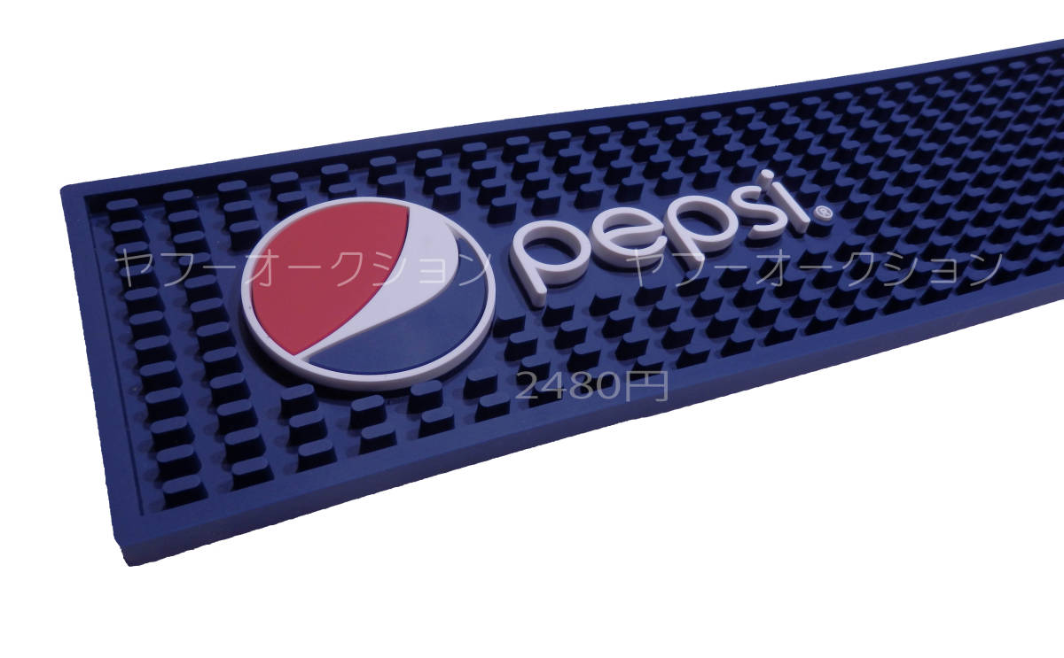 ★ペプシコーラ PEPSI CORA バーマット　グラスマット　おしゃれBARマット★新品_3