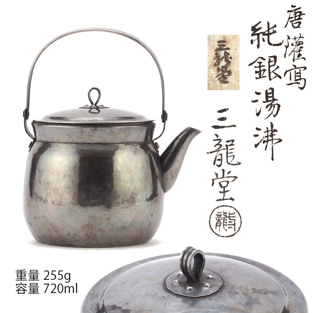 董芸】煎茶道具 竹編 煎茶椀入れ 煎茶碗筒 六点 蔵出品 [05hay]