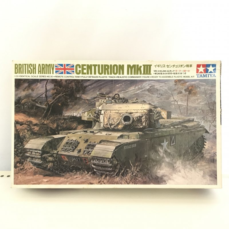 【未使用】 タミヤ プラモデル １／３５ イギリス・センチュリオン戦車 フィギュア/218