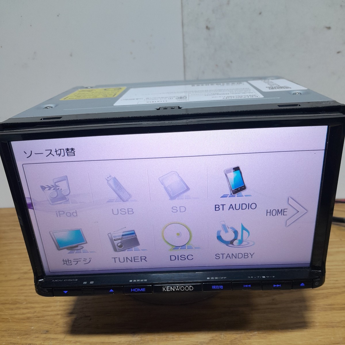 KENWOOD MDV-D503 カーナビ 本体 ケンウッド MDV-D503 2015年第01版地図データ(管理番号:23010916)
