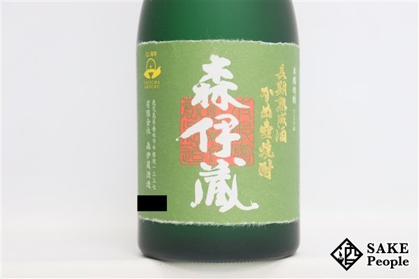 ☆1円～ 森伊蔵 極上の一滴 720ml 25度 箱付き 森伊蔵酒造