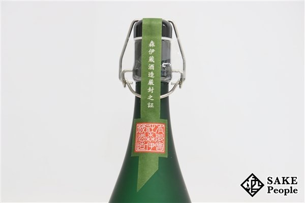 ☆1円～ 森伊蔵 極上の一滴 720ml 25度 箱付き 森伊蔵酒造
