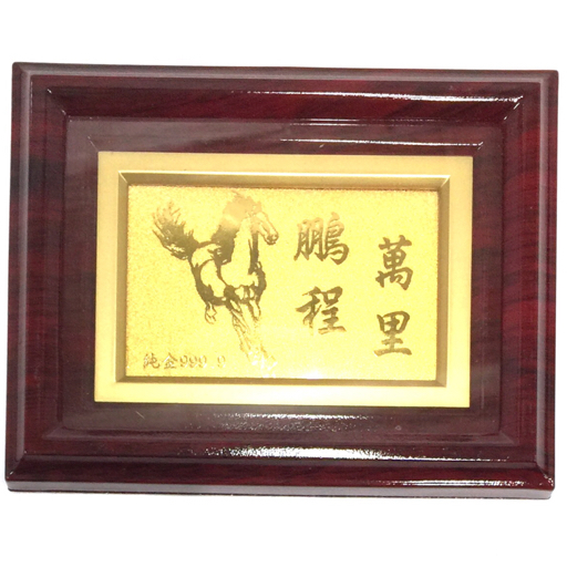 中国 清明上河園 黄金画 足金999 額装 証明書・箱付 7657C 萬里