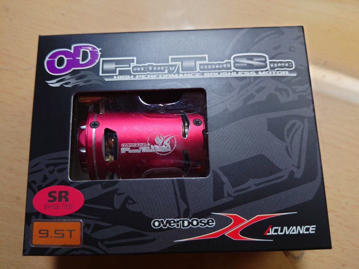 オーバードーズ　アキュバンス　モーター オーバードーズ overdose アキュバンス ACUVANCE SR RED 赤 9.5T
