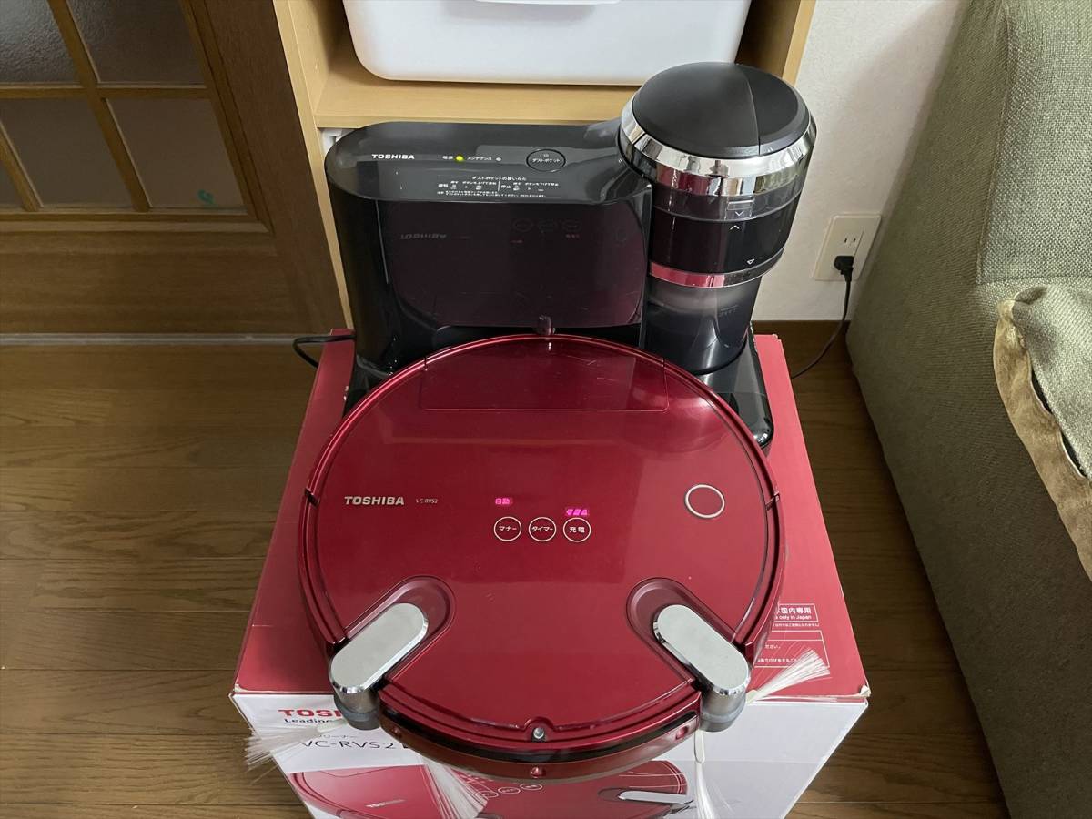 K2304-001 東芝 ロボット掃除機 VC-RVS2(トルネオ) 最上位機種 ダストステーション付き 要バッテリー交換