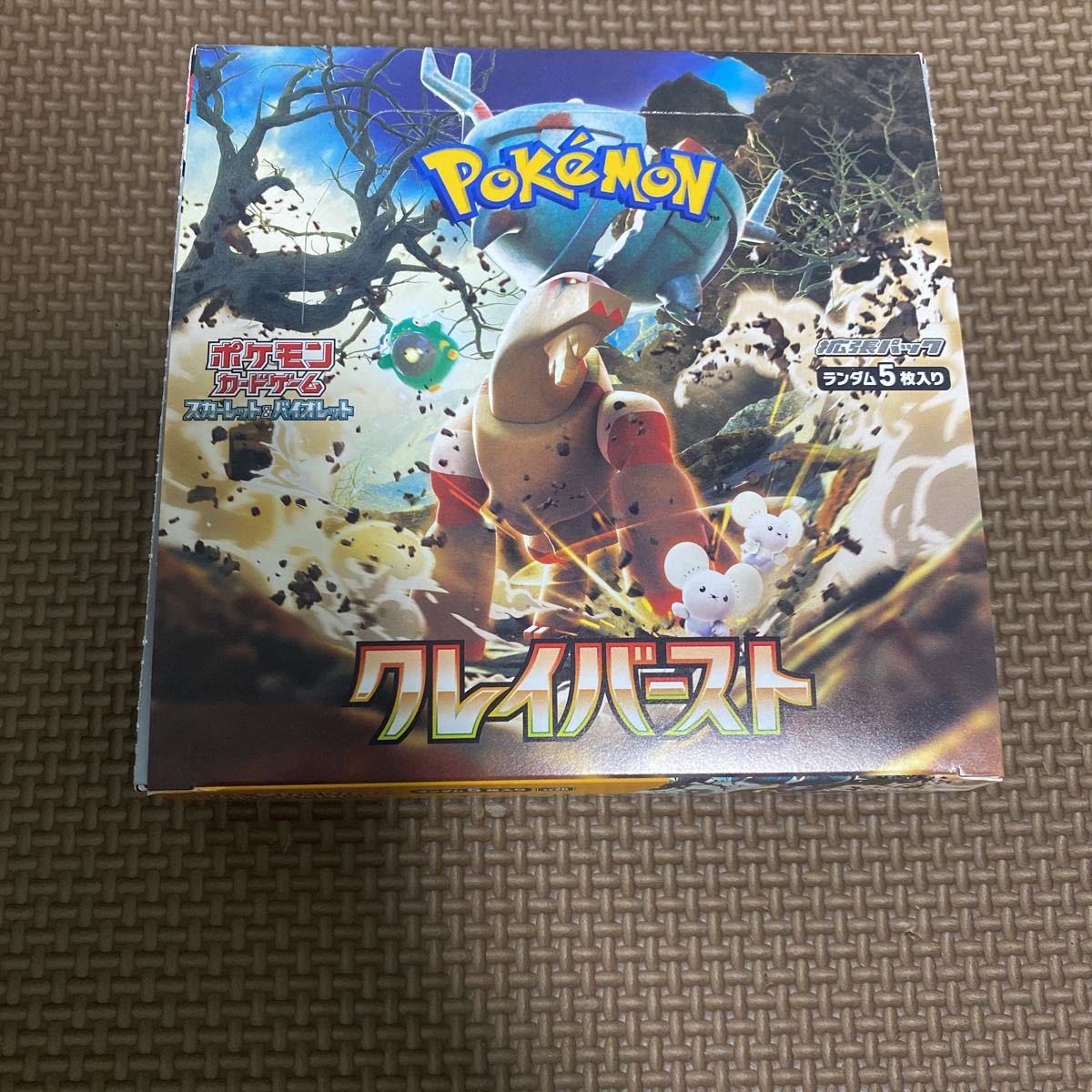 ポケモンカード151 モンスターボールミラー151枚セット ポケモン