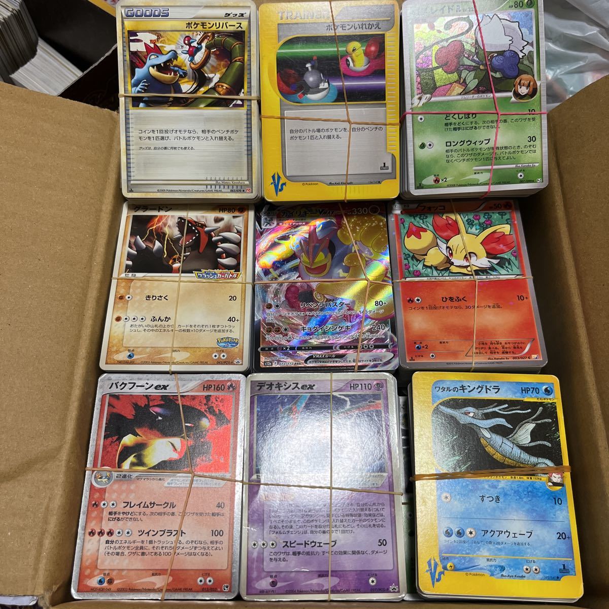 まとめ売り 大量セット ポケカ ポケモンカード ポケモンカードゲーム
