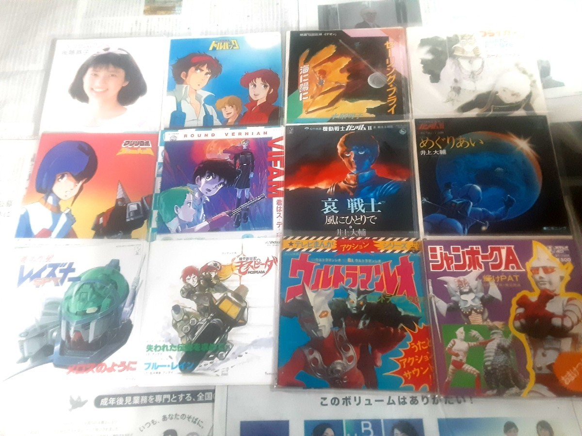 アニメ漫画テレビ主題歌EPシングル98枚まとめて！ガンダムキャンディキャンディドラえもん他 TVアニメ『多聞くん今どっち！？』主題歌シングルが2026年1月11日に