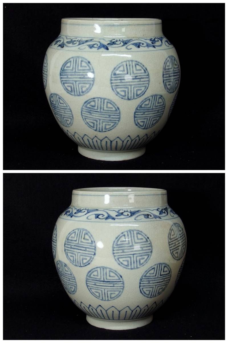 焚川窯 - 安東五 作 壺 Yahoo!オークション 入札 の入札履歴 花瓶 韓国人間