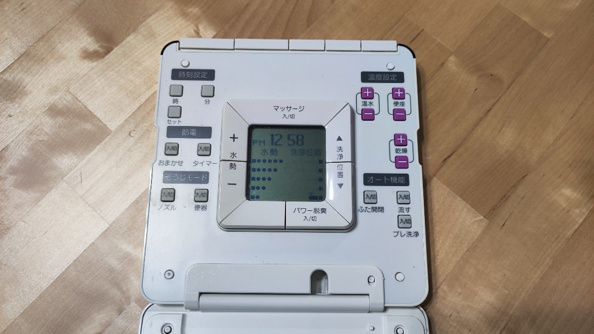 TOTO ウォッシュレット TOTOウォシュレット リモコン TCF9573R/RJ 中古