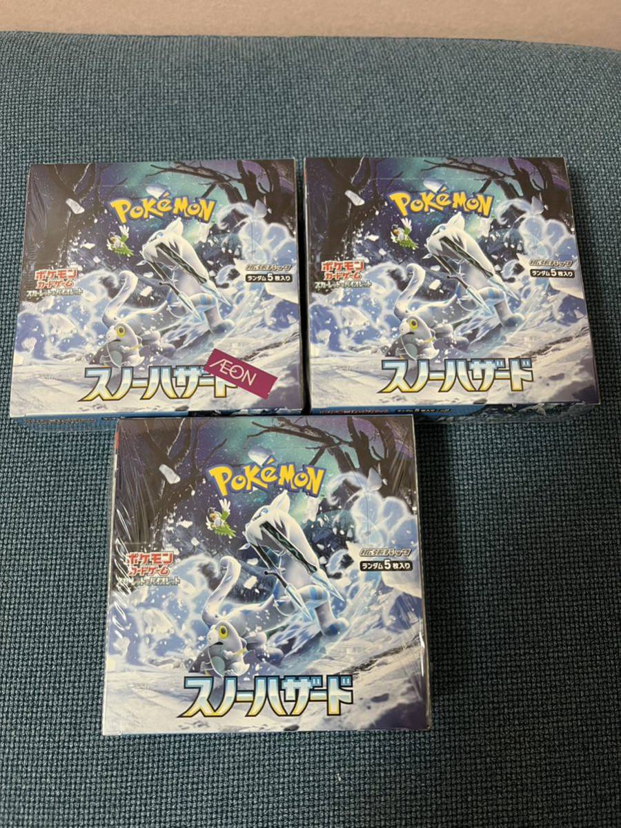 ポケモンカード151 スノーハザード シュリンク付き ポケモンカード